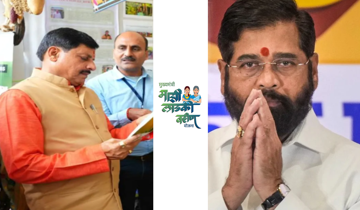 मुलगी बहिन योजना बद्दल अद्यतन गोपनीयता नीति