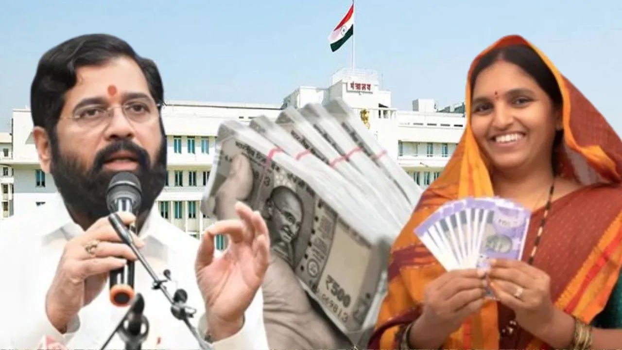 माझी लाडकी बहन योजनेचे